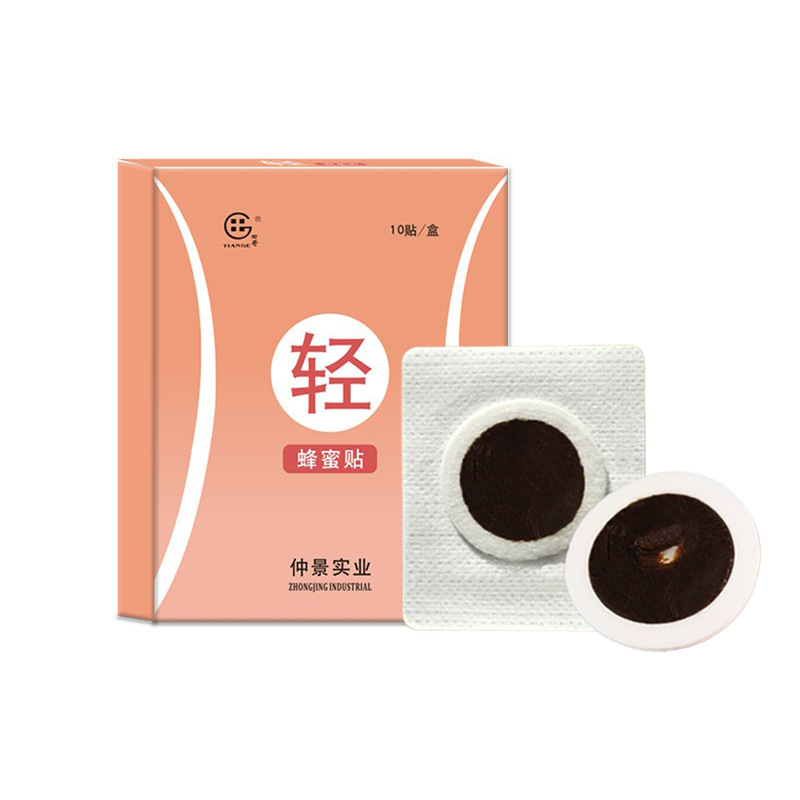 よもぎハニーベリーボタンデトックスパッチ - 消化を助けるハ - Herbal Wellness Spa のレビューと価格